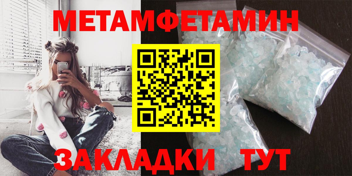 Амфетамин  Амфетамин 98%  Вход с VPN  Астрахань 