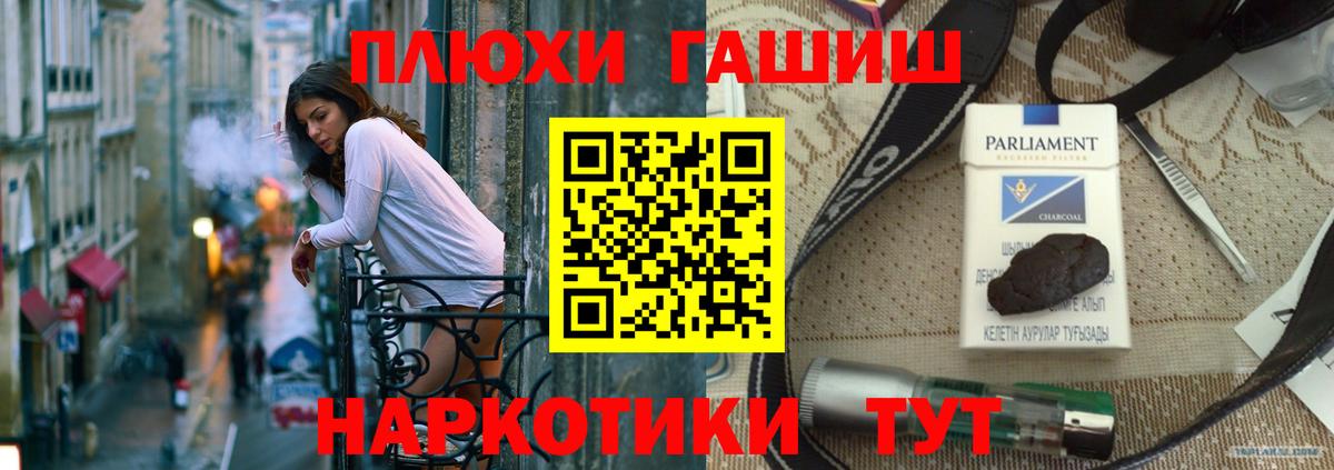 ГАШИШ AMNESIA HAZE  купить   Астрахань  Вход с VPN 