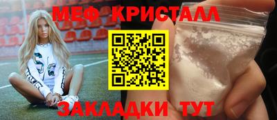 альфа пвп VHQ Ярославль