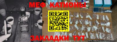 каннабис Янаул