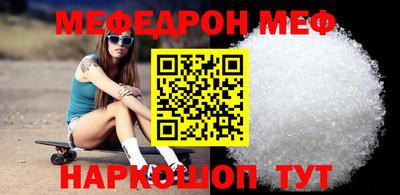 альфа пвп VHQ Ярославль
