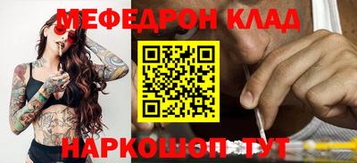 каннабис Янаул