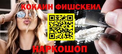 каннабис Ярцево