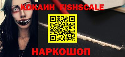 альфа пвп VHQ Ярославль
