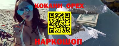 альфа пвп VHQ Ярославль