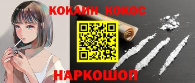 каннабис Янаул