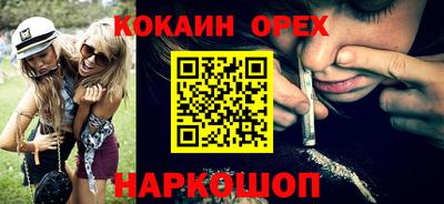 альфа пвп VHQ Ярославль