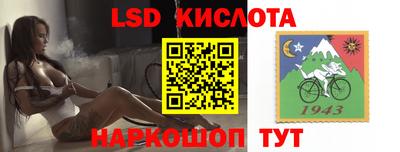 каннабис Ярцево