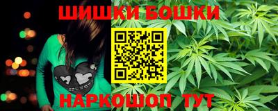 каннабис Ярцево
