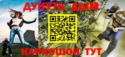 альфа пвп VHQ Ярославль