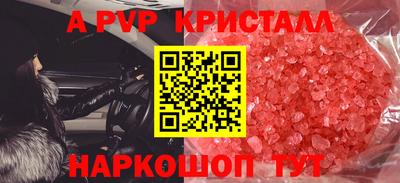 каннабис Янаул
