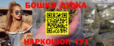 каннабис Янаул