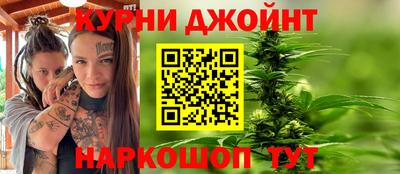 каннабис Ярцево