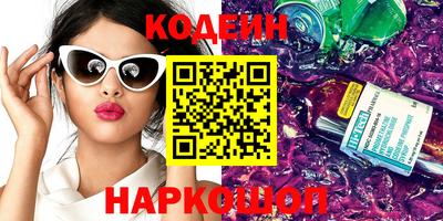 каннабис Ярцево