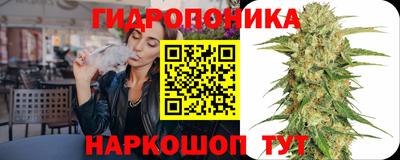 каннабис Ярцево
