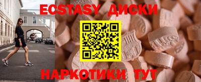 альфа пвп VHQ Ярославль