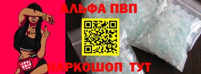 каннабис Ярцево