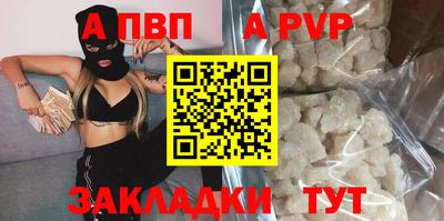 каннабис Янаул