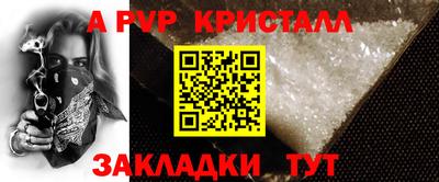 каннабис Янаул