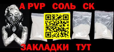 каннабис Ярцево