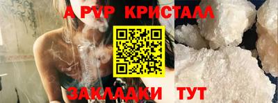 каннабис Янаул