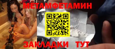 каннабис Янаул