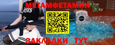 каннабис Янаул