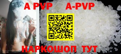 каннабис Ярцево
