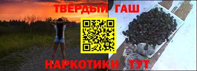 каннабис Янаул