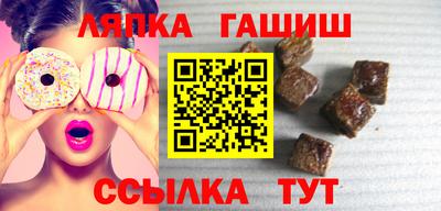каннабис Ярцево