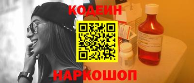 альфа пвп VHQ Ярославль