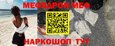 каннабис Ярцево
