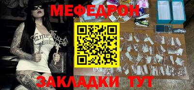 каннабис Ярцево