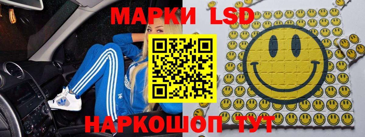 Астрахань  Лсд 25 экстази  Вход с VPN  ЛСД экстази ecstasy  ЛСД экстази кислота 