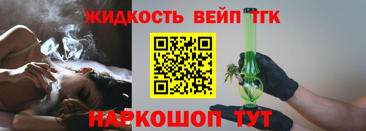 Гашиш  Вход с VPN  МАРИХУАНА  MDMA  Астрахань  Cocaine  Мефедрон  