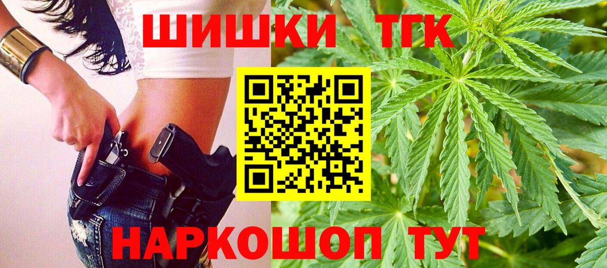 Каннабис Amnesia  Марихуана сатива  Астрахань  Бошки Шишки конопля  Вход с VPN 